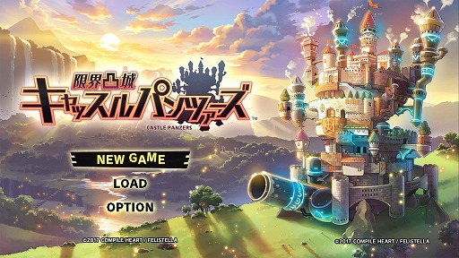 はっちゃけ具合はシリーズ随一！？ 一国の王女が下着姿でバトル