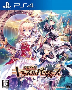 ꡼ No.025 | Ϥä㤱ϥ꡼졪βѤǥХȥ뤹ָ³̾ åѥĥ׽ץץ쥤ݡ