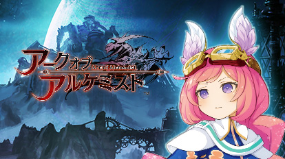 ꡼ No.005Υͥ / ָ³̾ץ꡼ֿ ᥢꥹ륿ץ꡼ʤɤоݤˡѥϡȤۿPS4/SwitchѥȥΥ»