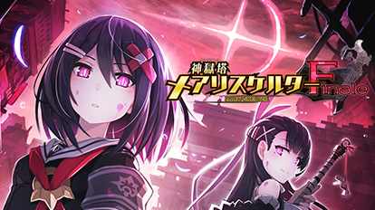 ꡼ No.009Υͥ / ָ³̾ץ꡼ֿ ᥢꥹ륿ץ꡼ʤɤоݤˡѥϡȤۿPS4/SwitchѥȥΥ»