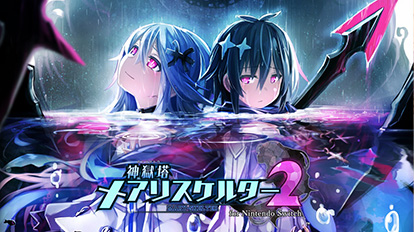 ꡼ No.010Υͥ / ָ³̾ץ꡼ֿ ᥢꥹ륿ץ꡼ʤɤоݤˡѥϡȤۿPS4/SwitchѥȥΥ»