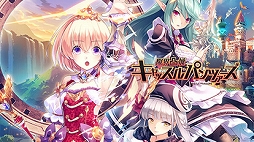 ꡼ No.011Υͥ / ָ³̾ץ꡼ֿ ᥢꥹ륿ץ꡼ʤɤоݤˡѥϡȤۿPS4/SwitchѥȥΥ»