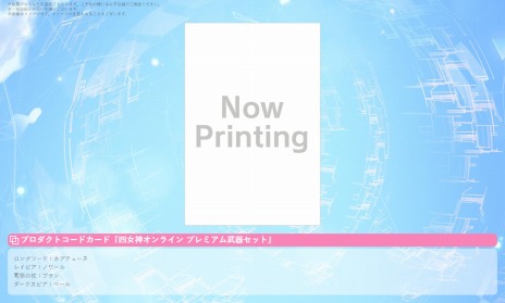 ꡼ No.008 | ֿ ͥץƥ塼VIIRפȯ824˷ꡣƥȤͽŵŹŵξ