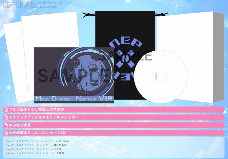 ꡼ No.009 | ֿ ͥץƥ塼VIIRפȯ824˷ꡣƥȤͽŵŹŵξ