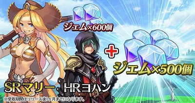 画像ギャラリー No.002のサムネイル画像 / タップアクションRPG「遥かなる異郷 グランヴィリア」が配信開始