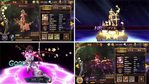 画像ギャラリー No.005のサムネイル画像 / タップアクションRPG「遥かなる異郷 グランヴィリア」が配信開始