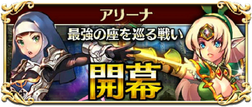 ꡼ No.001Υͥ / ڤʤ۶ꥢסPvPХȥȥ꡼ʡɤ