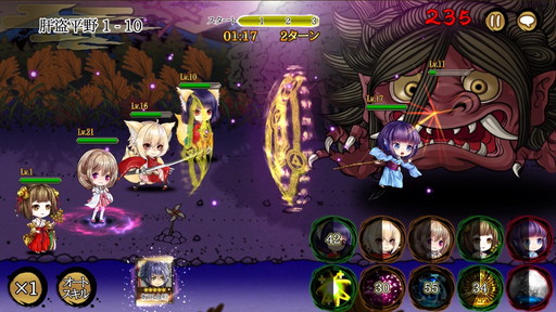 画像ギャラリー No.001のサムネイル画像 / 「あやかし百鬼夜行〜極〜」のCBTが開幕。先着1000人が参加可能