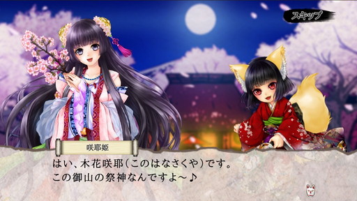 画像ギャラリー No.003のサムネイル画像 / 「あやかし百鬼夜行〜極〜」のCBTが開幕。先着1000人が参加可能