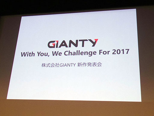 ꡼ No.001 | GIANTYοץ֤䤫ɴԡˡפƤ˥ӥͽꡣܾʤɤ餫ˤ줿ǥȯɽݡ