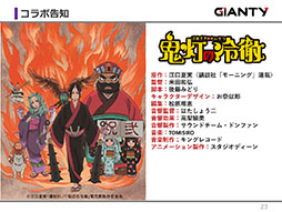 ꡼ No.013 | GIANTYοץ֤䤫ɴԡˡפƤ˥ӥͽꡣܾʤɤ餫ˤ줿ǥȯɽݡ