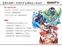 ꡼ No.014 | GIANTYοץ֤䤫ɴԡˡפƤ˥ӥͽꡣܾʤɤ餫ˤ줿ǥȯɽݡ