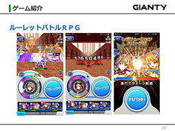 ꡼ No.015 | GIANTYοץ֤䤫ɴԡˡפƤ˥ӥͽꡣܾʤɤ餫ˤ줿ǥȯɽݡ