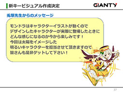 ꡼ No.021 | GIANTYοץ֤䤫ɴԡˡפƤ˥ӥͽꡣܾʤɤ餫ˤ줿ǥȯɽݡ