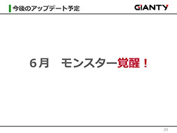 ꡼ No.022 | GIANTYοץ֤䤫ɴԡˡפƤ˥ӥͽꡣܾʤɤ餫ˤ줿ǥȯɽݡ