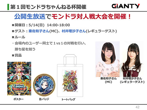 ꡼ No.024 | GIANTYοץ֤䤫ɴԡˡפƤ˥ӥͽꡣܾʤɤ餫ˤ줿ǥȯɽݡ