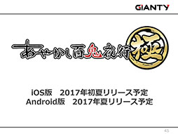 ꡼ No.025 | GIANTYοץ֤䤫ɴԡˡפƤ˥ӥͽꡣܾʤɤ餫ˤ줿ǥȯɽݡ