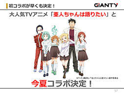 ꡼ No.038 | GIANTYοץ֤䤫ɴԡˡפƤ˥ӥͽꡣܾʤɤ餫ˤ줿ǥȯɽݡ