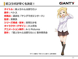 ꡼ No.039 | GIANTYοץ֤䤫ɴԡˡפƤ˥ӥͽꡣܾʤɤ餫ˤ줿ǥȯɽݡ