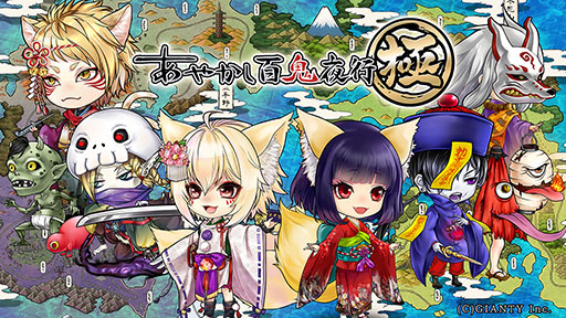 ꡼ No.054 | GIANTYοץ֤䤫ɴԡˡפƤ˥ӥͽꡣܾʤɤ餫ˤ줿ǥȯɽݡ