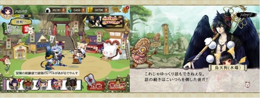 画像ギャラリー No.003のサムネイル画像 / Android版「あやかし百鬼夜行〜極〜」で事前登録の受付が開始。1万人突破で11連ガチャ1回分の羅生石などをもらえる