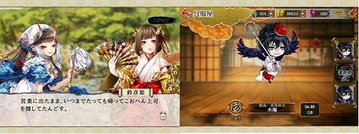 ꡼ No.002 | ֤䤫ɴԡˡסAndroidǤΥ꡼711˷