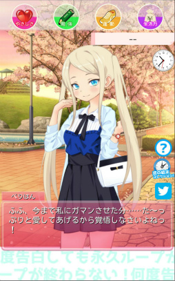 画像ギャラリー No.004のサムネイル画像 / 選択型ラノベ恋愛アプリ「何度告白しても永久ループが終わらない!」が配信