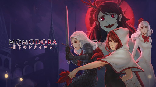 ꡼ No.001 | Xbox OneǡMomodora:Υ쥯סDeal with Gold30󥪥դ