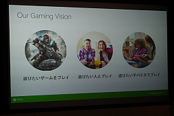 画像集#003のサムネイル/ID@Xboxの国内メディア向けブリーフィングをレポート。ストリーミングプレイやインディーズの支援といった今後の方針が語られた