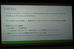 ꡼ No.007 | ID@Xboxιǥ֥꡼ե󥰤ݡȡȥ꡼ߥ󥰥ץ쥤䥤ǥλٱȤäˤ줿