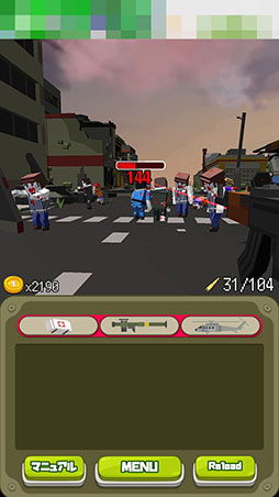 画像ギャラリー No.005のサムネイル画像 / 銃を強化して仲間とともに敵の大群を撃退せよ。「ゾンビ マスト ダイ！」を紹介する「（ほぼ）日刊スマホゲーム通信」第1370回