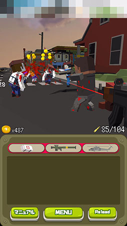 画像ギャラリー No.008のサムネイル画像 / 銃を強化して仲間とともに敵の大群を撃退せよ。「ゾンビ マスト ダイ！」を紹介する「（ほぼ）日刊スマホゲーム通信」第1370回