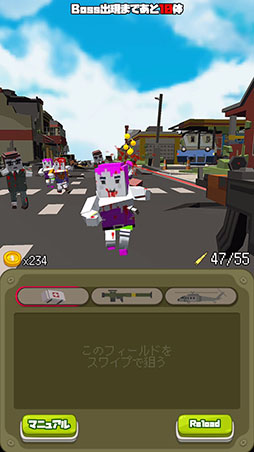 画像ギャラリー No.012のサムネイル画像 / 銃を強化して仲間とともに敵の大群を撃退せよ。「ゾンビ マスト ダイ！」を紹介する「（ほぼ）日刊スマホゲーム通信」第1370回