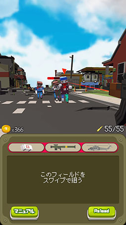 画像ギャラリー No.013のサムネイル画像 / 銃を強化して仲間とともに敵の大群を撃退せよ。「ゾンビ マスト ダイ！」を紹介する「（ほぼ）日刊スマホゲーム通信」第1370回