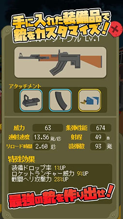 ゾンビ マスト ダイ!