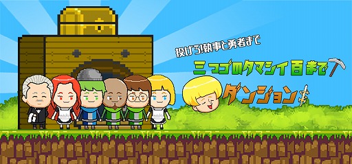 ꡼ No.001 | ֤ǽRPGֻĻҤκɴޤǥ󥸥סiOS/Androidۿ