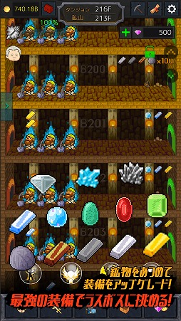 ꡼ No.003 | ֤ǽRPGֻĻҤκɴޤǥ󥸥סiOS/Androidۿ