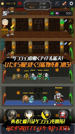 三つ子の魂百までダンジョン -投げろ!執事と勇者まで-