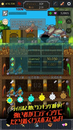 三つ子の魂百までダンジョン -投げろ!執事と勇者まで-