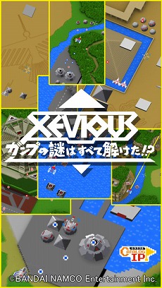 画像ギャラリー No.009のサムネイル画像 / パックマンやギャラクシアンを“昔話”で終わらせないために。約2年が経過した「カタログIPオープン化プロジェクト」の手応えを聞いた