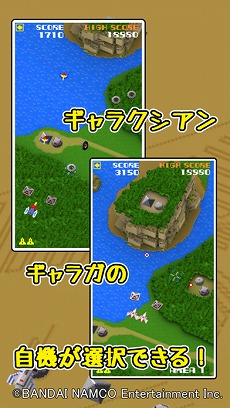 画像ギャラリー No.010のサムネイル画像 / パックマンやギャラクシアンを“昔話”で終わらせないために。約2年が経過した「カタログIPオープン化プロジェクト」の手応えを聞いた