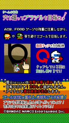 画像ギャラリー No.014のサムネイル画像 / パックマンやギャラクシアンを“昔話”で終わらせないために。約2年が経過した「カタログIPオープン化プロジェクト」の手応えを聞いた