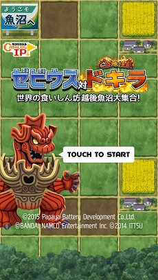 画像ギャラリー No.017のサムネイル画像 / パックマンやギャラクシアンを“昔話”で終わらせないために。約2年が経過した「カタログIPオープン化プロジェクト」の手応えを聞いた