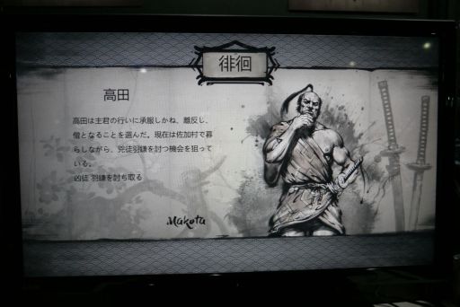 ꡼ No.004Υͥ / TGS 2018ϳΤ褦ʥȥܤ椯Tale of RoninפҲ𡣹߷ ȡ֥Хܥɡס֥륤׹Υꥫ̵ͤ