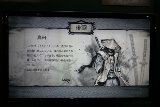 ꡼ No.005Υͥ / TGS 2018ϳΤ褦ʥȥܤ椯Tale of RoninפҲ𡣹߷ ȡ֥Хܥɡס֥륤׹Υꥫ̵ͤ