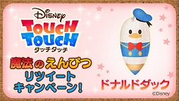 ꡼ No.004 | ְ㤤õ֥ǥˡ ååסTwitterڡ2Ƥ