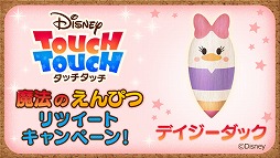 ꡼ No.005 | ְ㤤õ֥ǥˡ ååסTwitterڡ2Ƥ