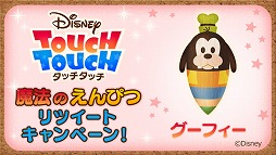 ꡼ No.006 | ְ㤤õ֥ǥˡ ååסTwitterڡ2Ƥ