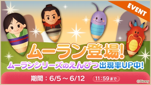 ꡼ No.009Υͥ / ֥ǥˡ ååסʼϿʡ֥ࡼפɲáƥब館륭ڡ