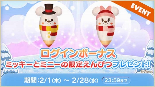 画像ギャラリー No.002のサムネイル画像 / 「ディズニー タッチタッチ」,新たな収録作品「眠れぬ森の美女」を追加